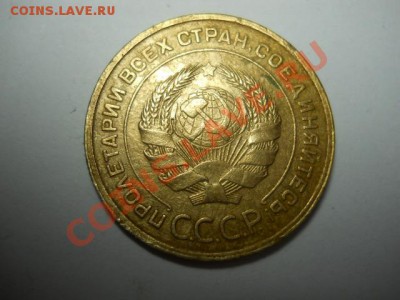 5к1931г Раскол. - DSCN3127.JPG