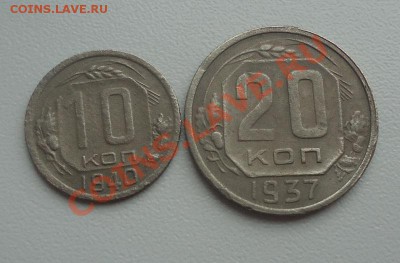 Не частые монеты 10к-40г и 20к-37г до 22.10.13г до 22-00 - DSC06484_cr