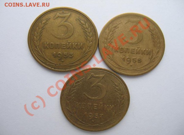 3 коп-1924, 28, 30....до 21.01.2010, 21:30 Москва - 34_small