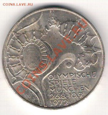 Ag ФРГ 10 МАРОК 1972D ОЛИМПИАДА: СТАДИОН 24.10-22Ч (6514) - 5-фрг-стd