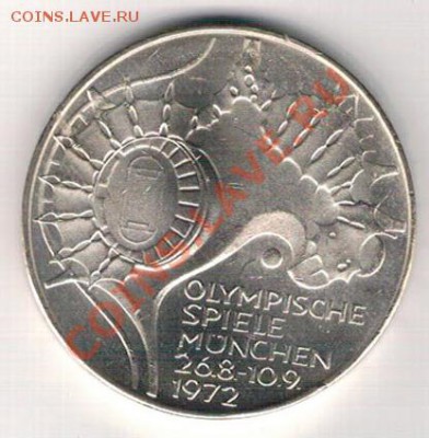 Ag ФРГ 10 МАРОК 1972F ОЛИМПИАДА: СТАДИОН 24.10-22Ч (6515) - 5-фрг-стf