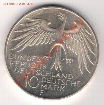 Ag ФРГ 10 МАРОК 1972F ОЛИМПИАДА: СТАДИОН 24.10-22Ч (6515) - 5-фрг-стf1