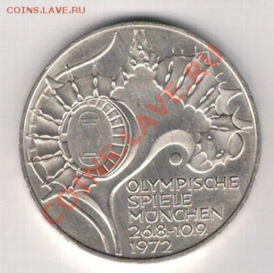 Ag ФРГ 10 МАРОК 1972G ОЛИМПИАДА: СТАДИОН 24.10-22Ч (6516) - 5-фрг-стg