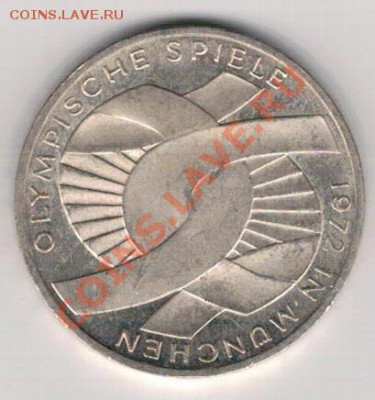 Ag ФРГ 10 МАРОК 1972G ОЛИМПИАДА: УЗЕЛ ДО 24.10-22Ч (6517) - 5-фрг-узел