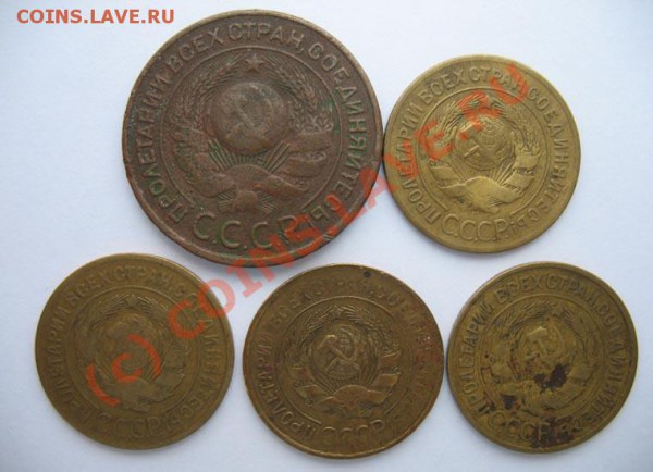 3 коп-1924, 28, 30....до 21.01.2010, 21:30 Москва - 31_small