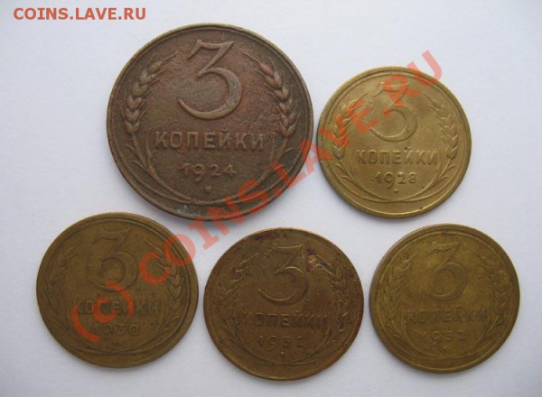 3 коп-1924, 28, 30....до 21.01.2010, 21:30 Москва - 30_small