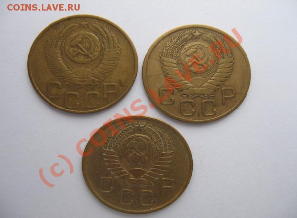 3 коп-1924, 28, 30....до 21.01.2010, 21:30 Москва - 35_small