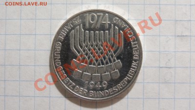 ФРГ 5 марок 1974 (25 лет ФРГ) - DSC02692.JPG