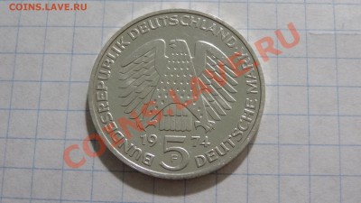 ФРГ 5 марок 1974 (25 лет ФРГ) - DSC02691.JPG
