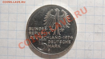 ФРГ 5 марок 1978 F (Иммануил Кант) - DSC02694.JPG