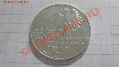 ФРГ 5 марок 1978 F (Иммануил Кант) - DSC02695.JPG