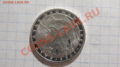 ФРГ 5 марок 1978 J (Бальтазар Нойманн) - DSC02700.JPG
