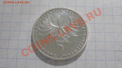 ФРГ 5 марок 1978 J (Бальтазар Нойманн) - DSC02699.JPG