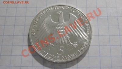 ФРГ 5 марок 1968 J (Ф.В.Раффайзен) - DSC02703.JPG