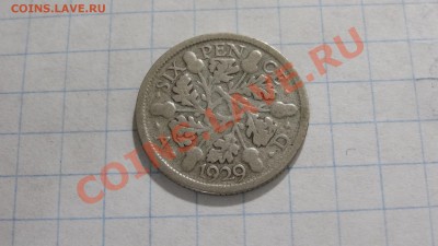 Великобритания 6 пенсов 1929 - DSC02755.JPG