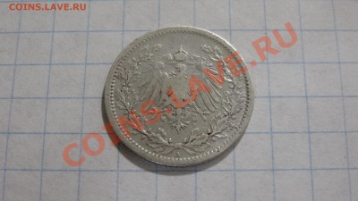 2 марки 1905 А - DSC02767.JPG