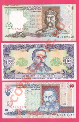 УКРАИНА 1992-2011 солянка до 24.10 22.00 мск - Без имени-25