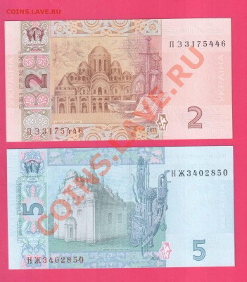 УКРАИНА 1992-2011 солянка до 24.10 22.00 мск - Без имени-27