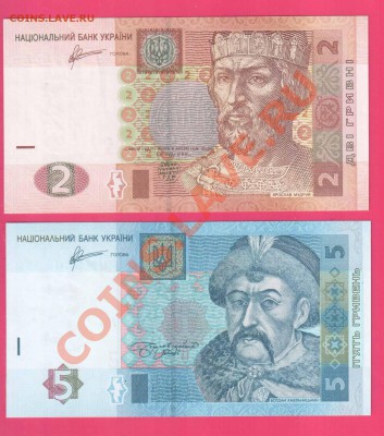 УКРАИНА 1992-2011 солянка до 24.10 22.00 мск - Без имени-28