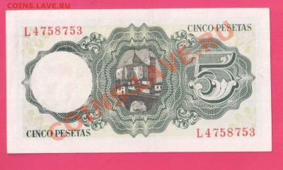 ИСПАНИЯ 5 песет 1951 до 24.10 22.00 мск - Без имени-31