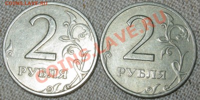 2р 1999г СПМД редкая разновидность? - Изображение 003