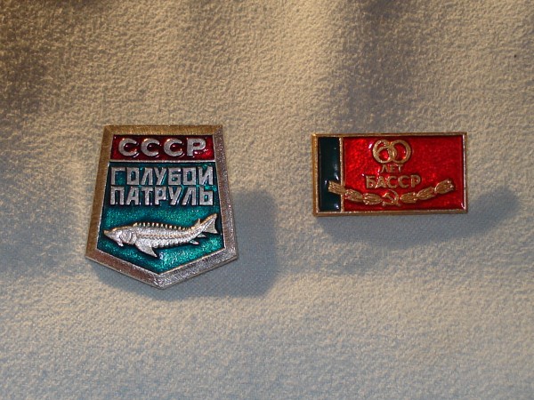 Оцените значки - Значки.JPG