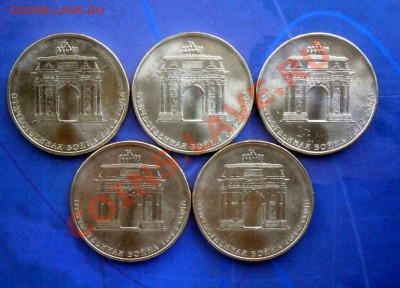 Лот 10 рублей Арка-5 штук до 24.10.13 в 22.00 по Мск - PA200003.JPG