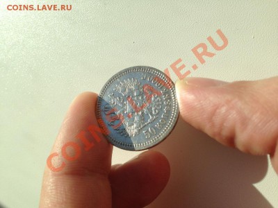 50 копеек 1900 ФЗ до 23.10 22.00 по Мск - IMG_0687.JPG