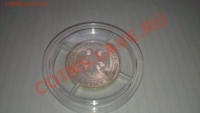 1 рубль из серии 850л москвы храм 25.10.13г. 17-00 мск - IMAG0174[1]