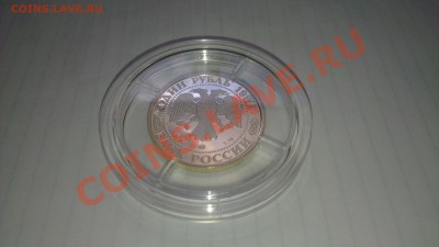 1 рубль из серии 850л москвы храм 25.10.13г. 17-00 мск - IMAG0175[1]