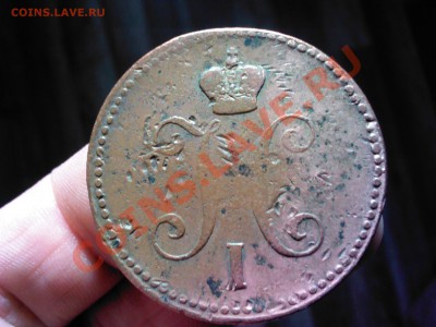 3 копейки серебром 1844 ЕМ  до 22.00   24 октября - 1381414183474
