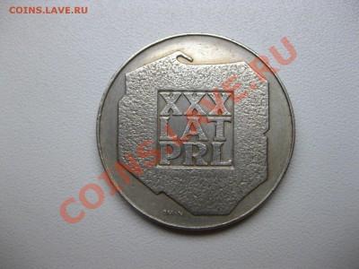 ПОЛЬША,200 ЗЛОТЫХ 1974г (30 лет образ-я ПНР)!!до 22.10.2013 - IMG_0346.JPG