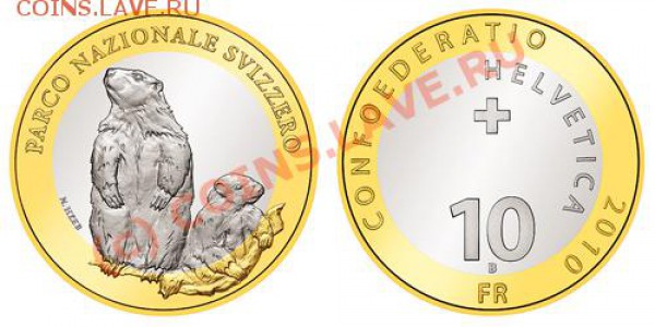 Куплю иностранные биметаллические монеты - 2010_murmeltier