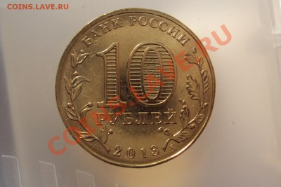 10 р 2013 - hhg