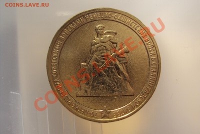 10 р 2013 - лолл