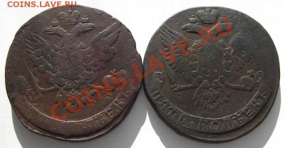 5 копеек 1760, 1761 (кладовые) окончание 21.10.2013 в 22-00 - IMGP5327.JPG