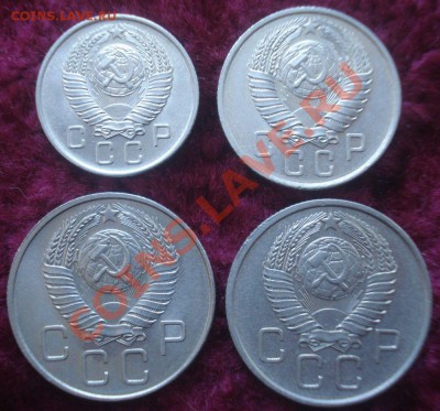 10, 15, 20 (2) копеек 1957 (штемпельный блеск) до 23.10.13 - DSC08946.JPG