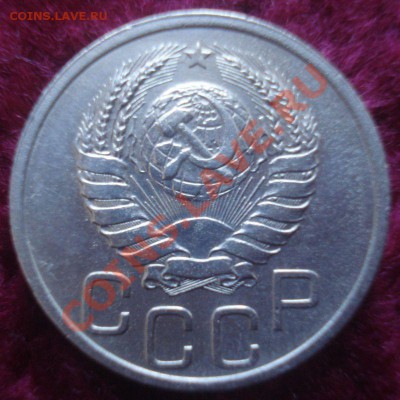 20 копеек 1938 года, хорошая, до 23.10.13 в 22.00 мск - DSC08975.JPG