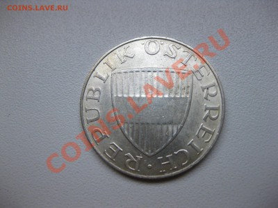 АВСТРИЯ,10 ШИЛЛИНГОВ 1968г(Ag 0,640)!!до 22.10.2013 - IMG_0343.JPG