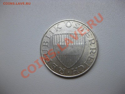 АВСТРИЯ,10 ШИЛЛИНГОВ 1973г(Ag 0,640)!!до 22.10.2013 - IMG_0345.JPG
