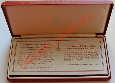 Набор Олимпиада-80 АЦ в коробке до 26.10.13 22-00 - 2.JPG