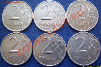 2 рубля 1999 ММД,СПМД 6 шт. до 21.10 21-00 - 2 1999 реверсы.JPG
