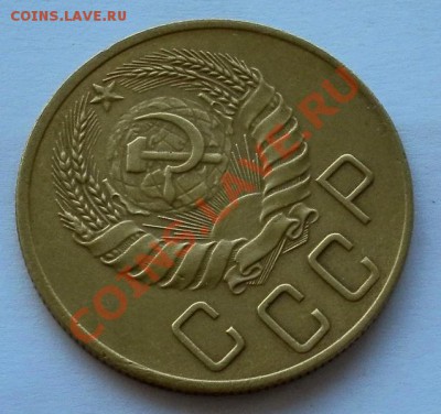 5 копеек 1937г в коллекцию короткий аук.до 20.10. 22:45 - SAM_7377.JPG