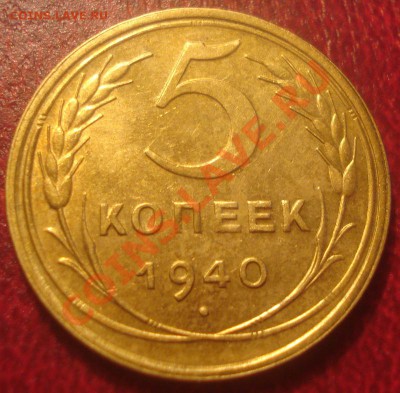 5к 1940г. в блеске! до 23.10.2013г - DSC03759.JPG