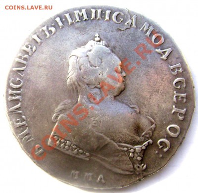 1 рубль 1743 ммд (заделка отверстия) оценка - Изображение 788