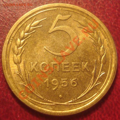 5к 1956г. в блеске! до 23.10.2013г - DSC03765.JPG