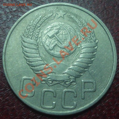 20к 1950г. до 23.10.2013г - DSC03827.JPG