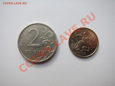 2 рубля 2007, 10коп 2012 расколы - IMG_9030[1].JPG
