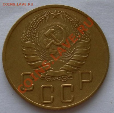 5 копеек 1937г в коллекцию короткий аук.до 20.10. 22:45 - SAM_7380.JPG