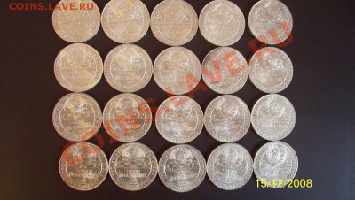 50 копеек 1924 хорошие 20шт - 100_1332.JPG